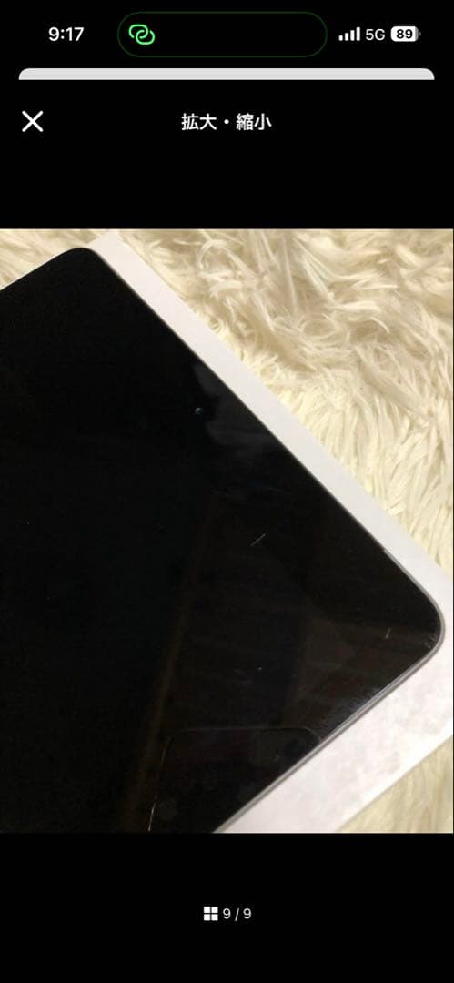 【1台限定価格】iPad 第6世代 128GB SIMフリー【すぐ発送】