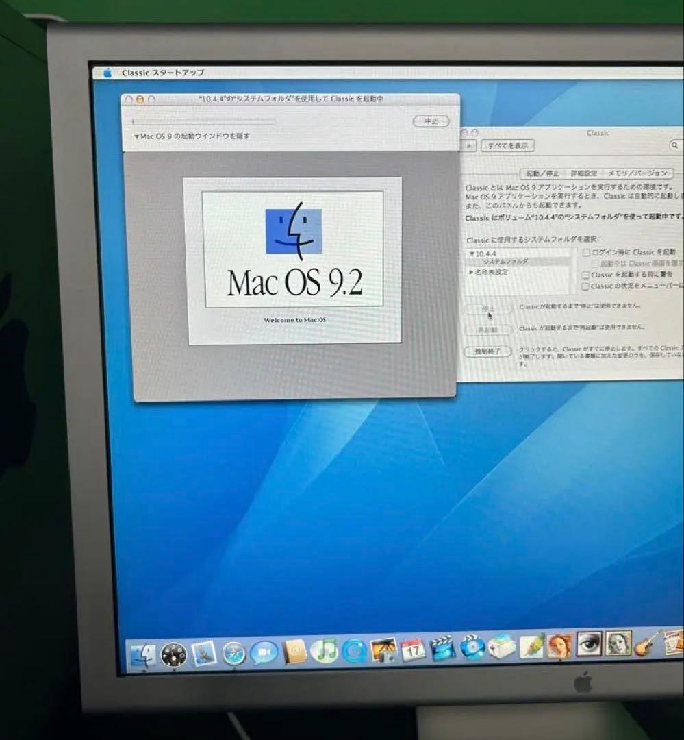 Apple Mac Pro シルバー 本体