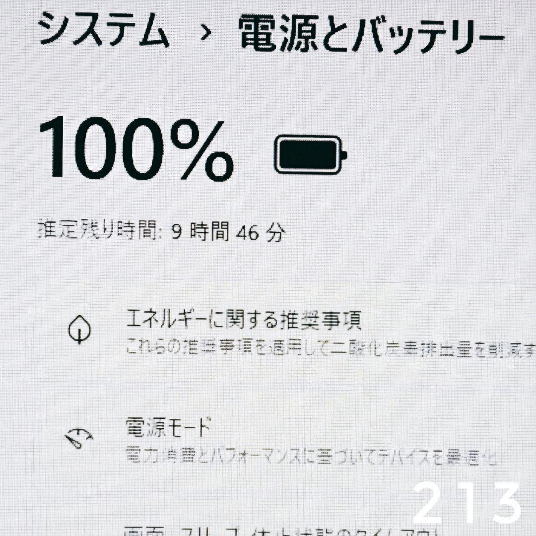 早い者勝ち！2023年発売 第11世代 Core i3 ノートパソコン 東芝