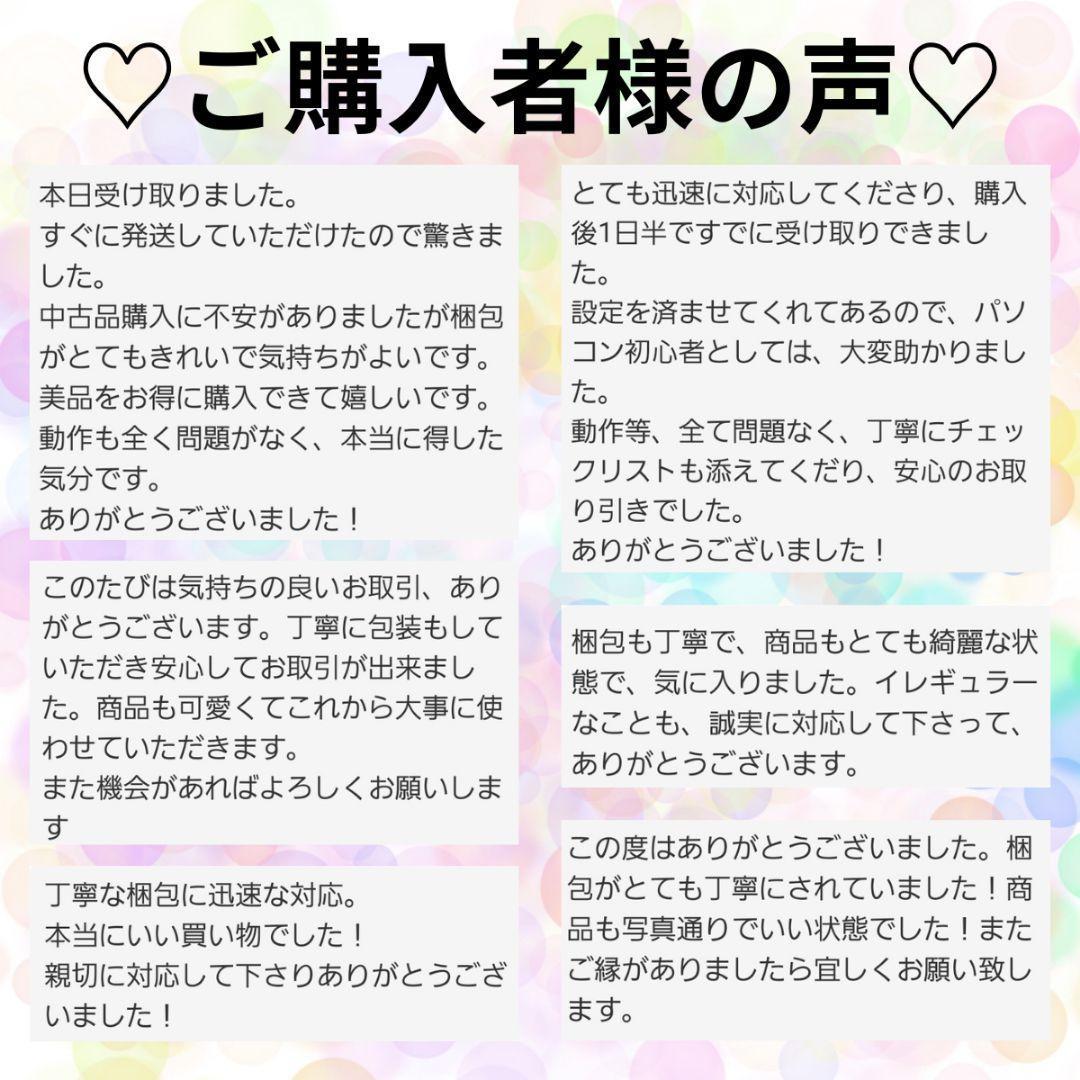 早い者勝ち！2023年発売 第11世代 Core i3 ノートパソコン 東芝