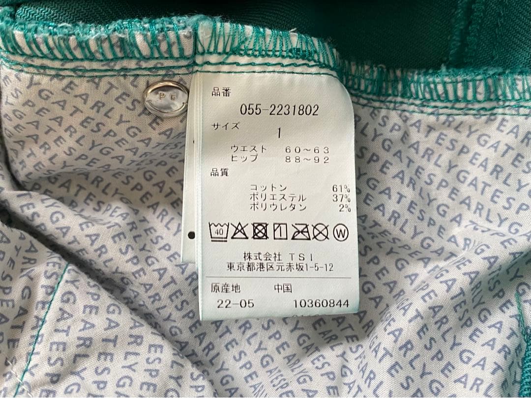 PEARLY GATES パーリーゲイツ ストレッチパンツ グリーン