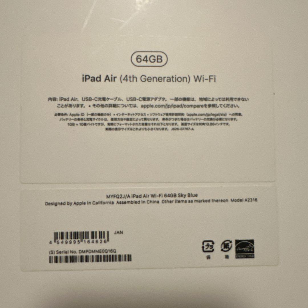 iPad Air 第4世代 Wi-Fi 64GBジャンク
