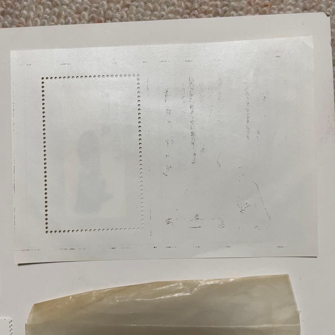 希少　未使用中国切手 T44 斉白石 作品選 16種完 小型シート 未使用