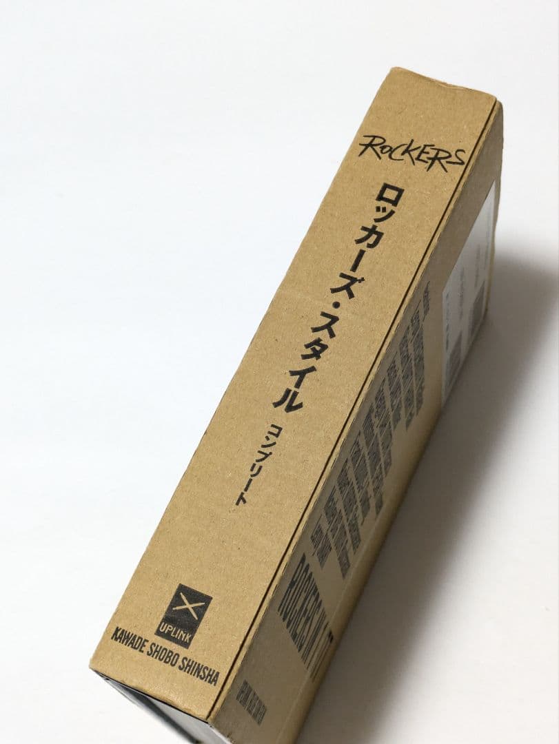 Rockers style complete　ロッカーズ・スタイル　コンプリート