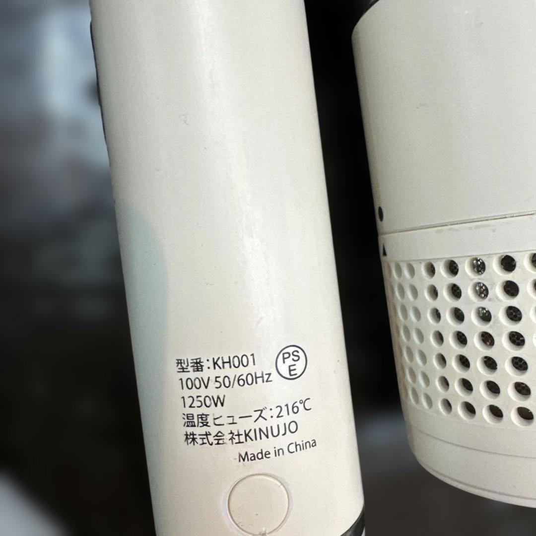 KINUJO（キヌージョ）　ＫＨ001　ヘアドライヤー（動作正常）