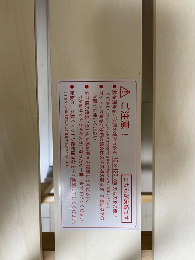 【美品】大和屋 yamatoya ベビーベッド kihon キホン