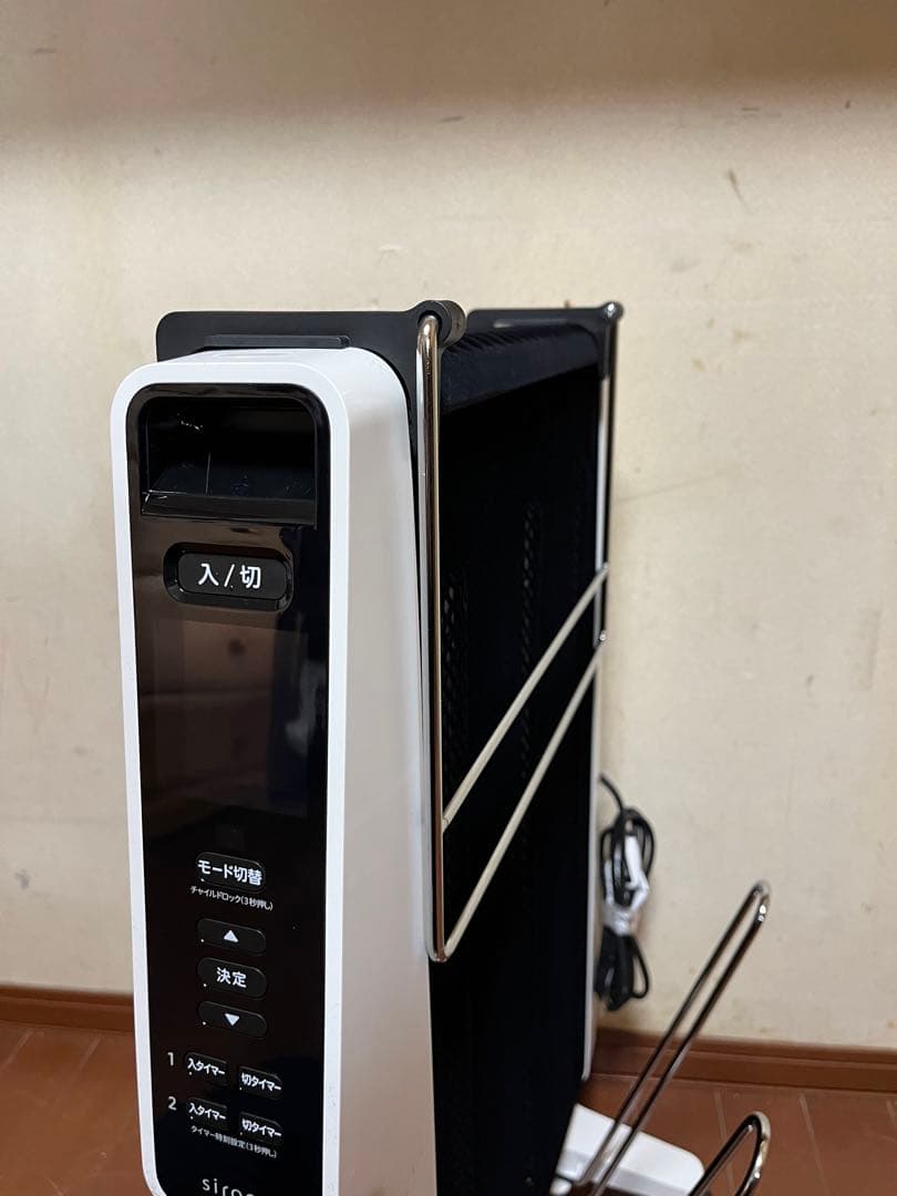 シロカ 遠赤軽量ヒーター かるポカ SN-M271 ハンガー付き