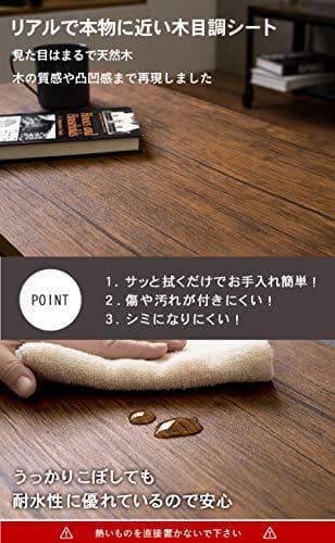 A萩原(Hagihara) ローテーブル センターテーブル 机 【木目調天板×ス