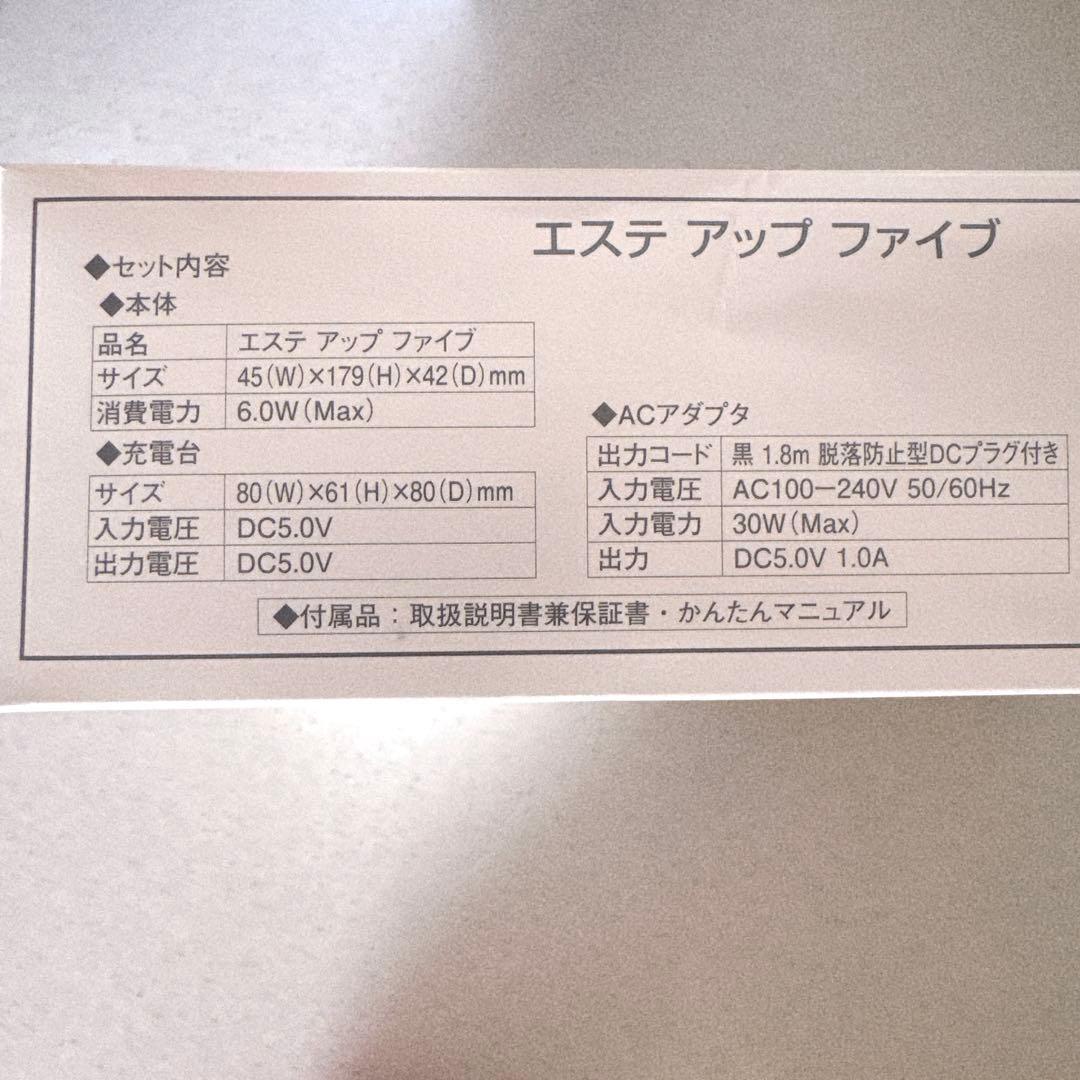 【値下】ドクターシーラボ エステアップV & 新品アクアコラーゲンゲル 120g