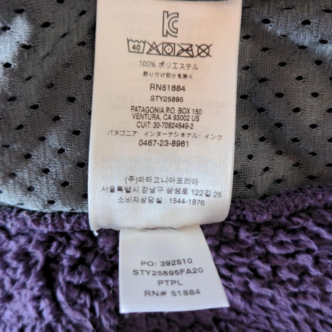 Patagonia パタゴニア ロスガトスクルー Ｌサイズ パープル