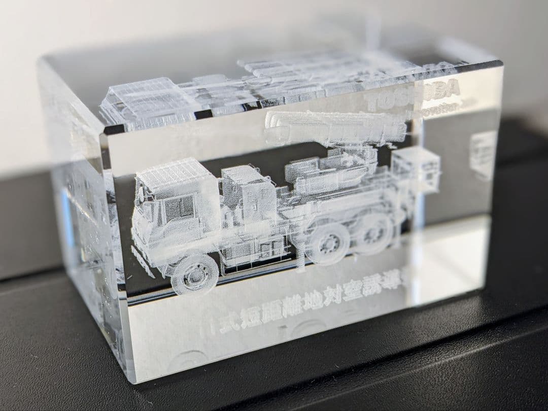 【自衛隊】11式短距離地対空誘導弾 3Dクリスタル【陸空2個セット】