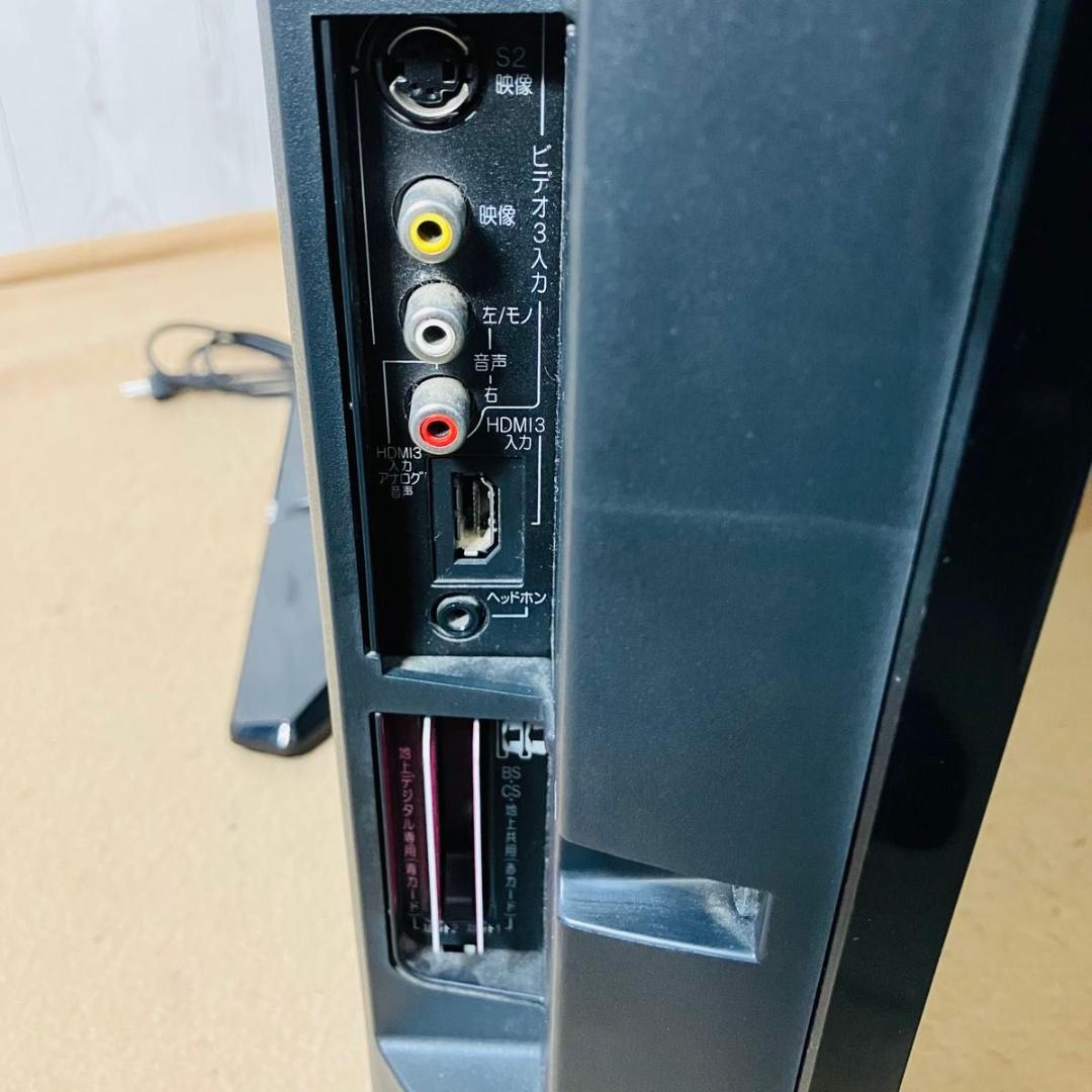 【希少 動作品】HITACHI 液晶テレビ L42-XP05 HDD内蔵 送料込