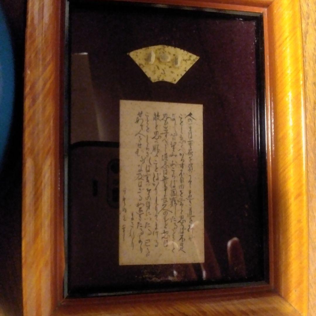 米3粒に徳川家康遺訓全文が書いてある芸術作品⭕非常に希少