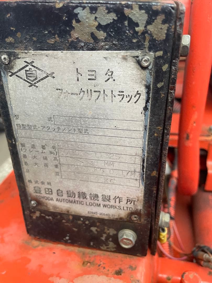 トヨタ　ジョブサン4 ガスケット抜けで始動出来ず