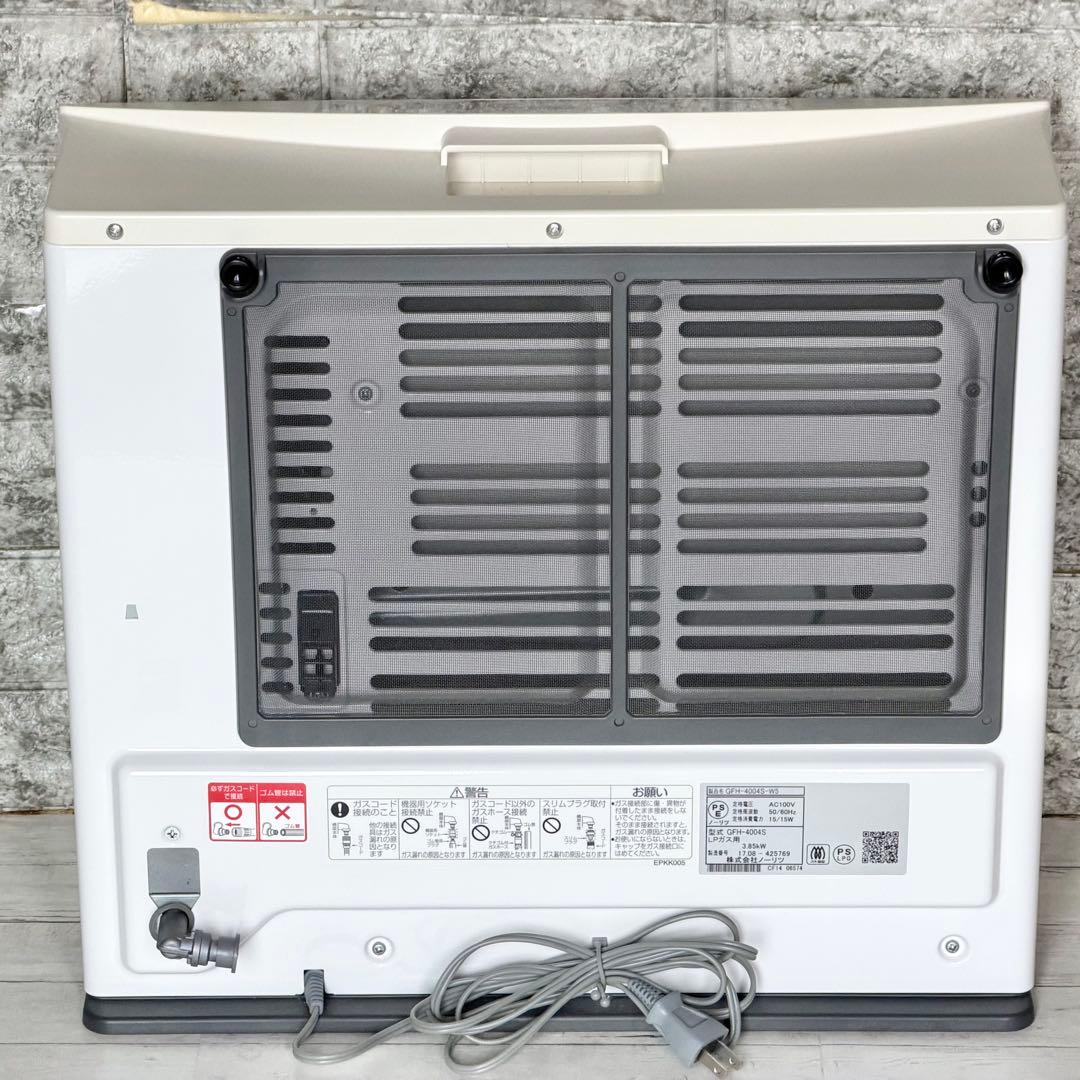 NORITZ LPガスファンヒーター GFH-4004S ガスコード付き