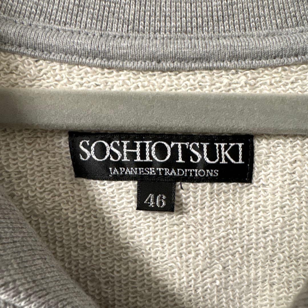 SOSHIOTSUKI / 25ss / スウェット