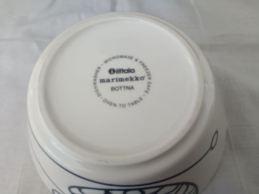 レア廃盤  bottona ボウル 2個セット