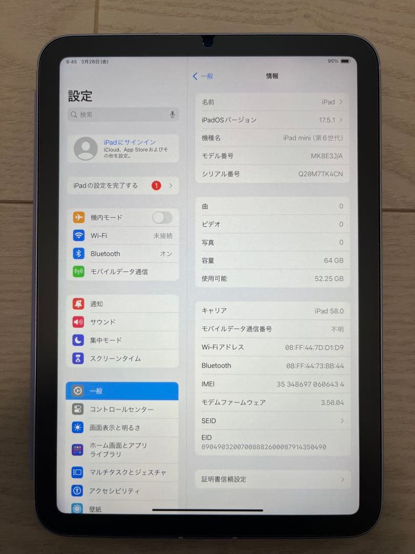 iPad mini 第6世代 Wi-Fi＋Cellular 64GB ラベンダー