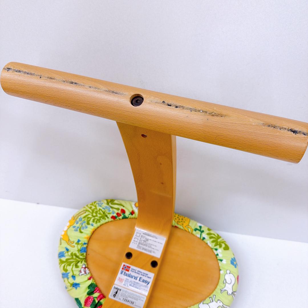 【美品】サカモトハウス バランスイージー バランスチェア 姿勢改善　カバー付き