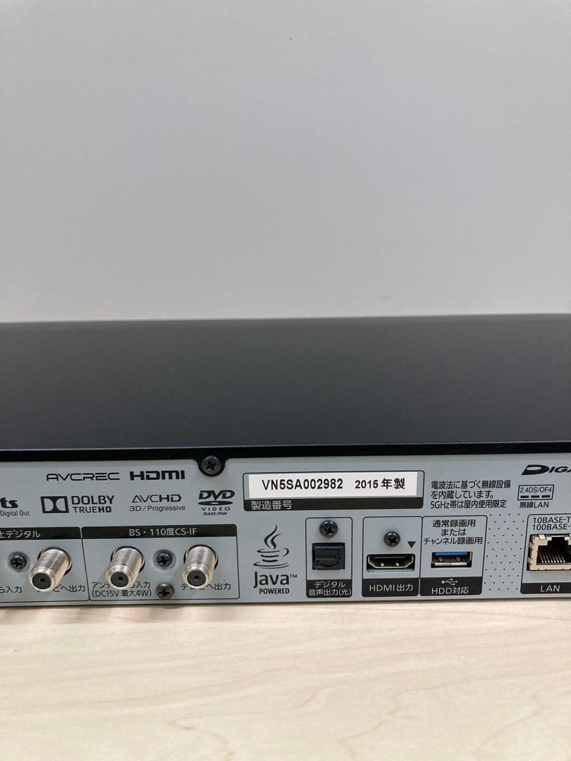 綺麗　全録　7チューナー　リモコン新品　パナソニック　DMR BRX 2000