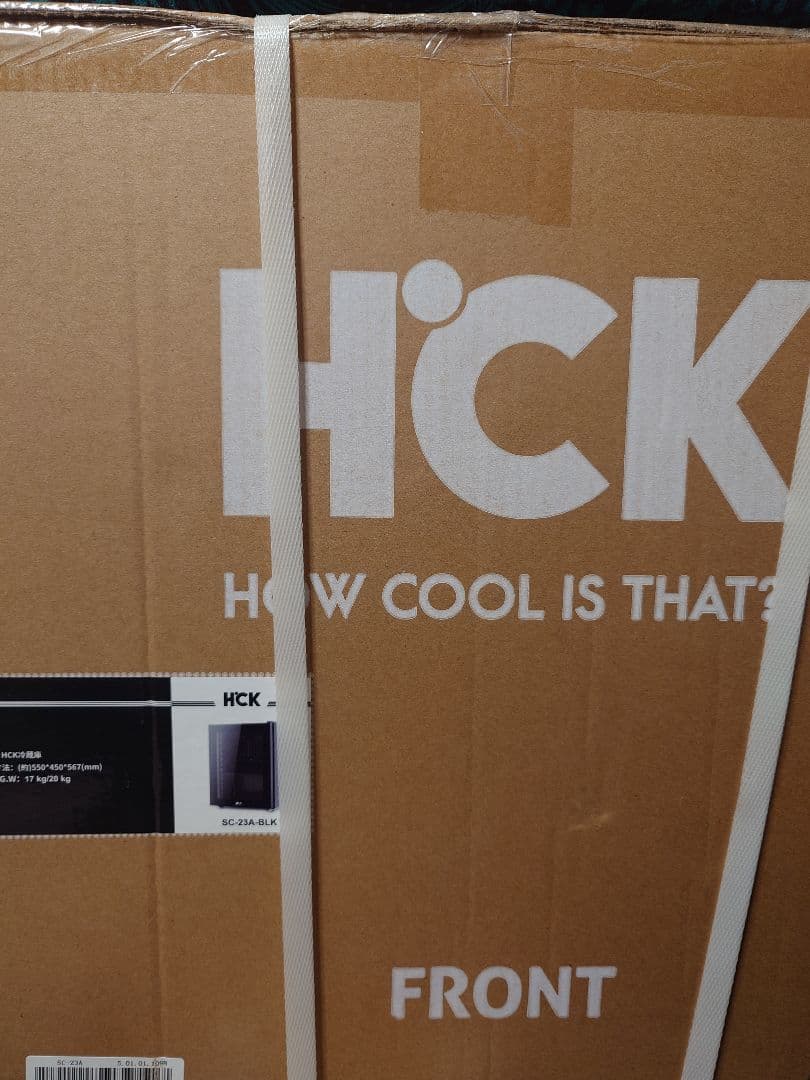 HCK 小型ドリンク用 冷蔵庫 23L (SC-23A-BLK)