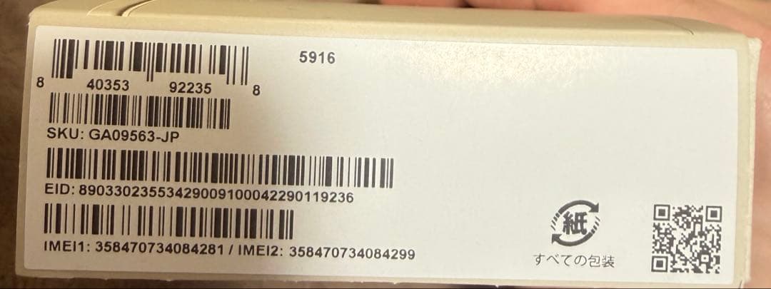 スマートフォン本体 Google Pixel 9a 128gb porcelian