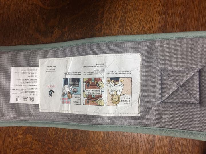 抱っこ紐 ポグネー オルガ ヒップシートキャリア