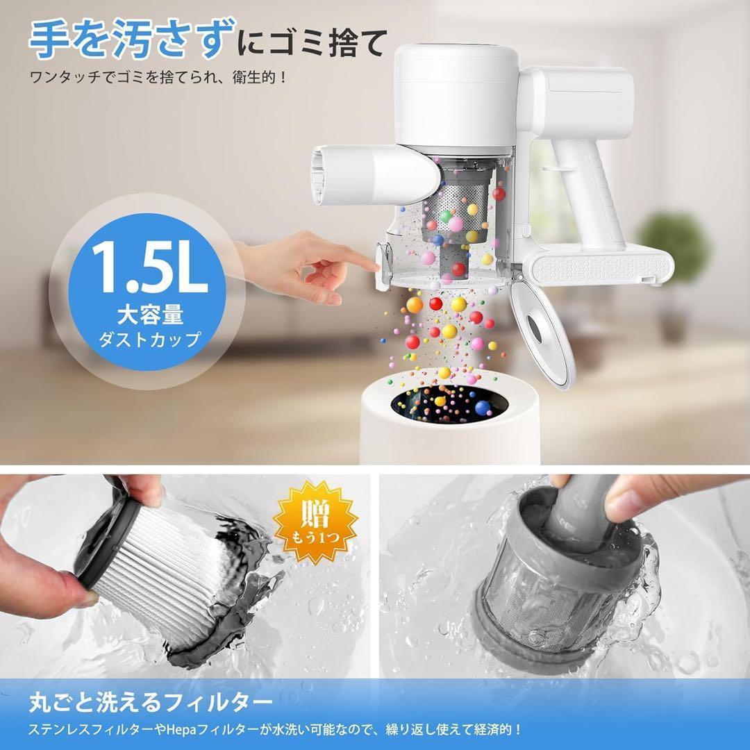 掃除機 コードレス【業界随一！68000Pa圧倒的吸引力・全体性能アップ】