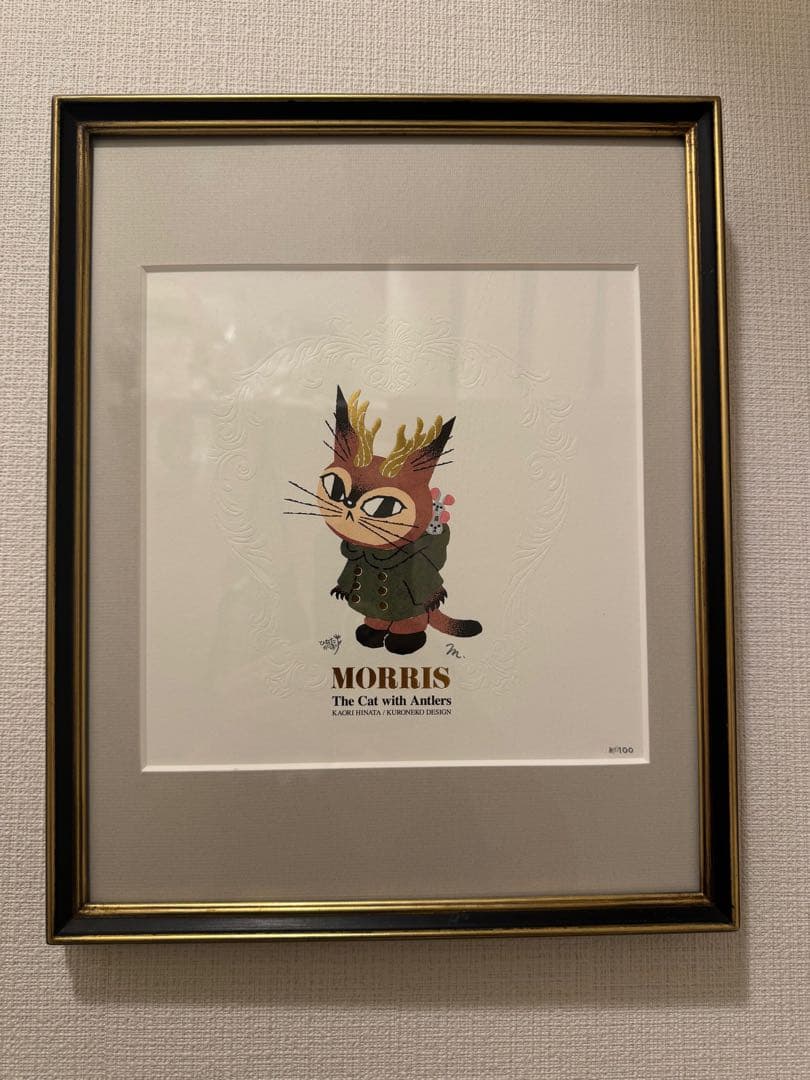 ひなたかほり　黒ねこ意匠　コラボ　限定100枚　シリアル　直筆サイン