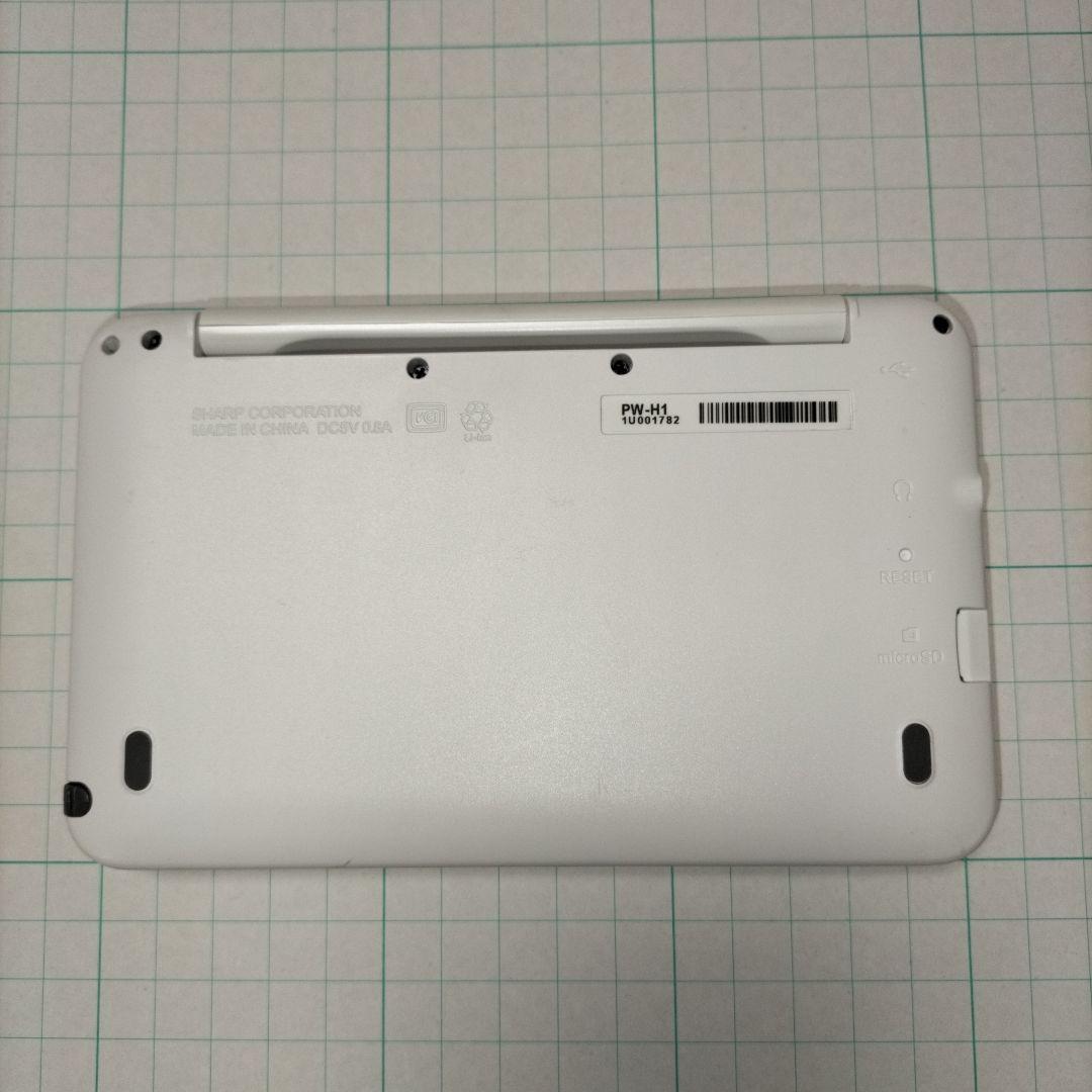 SHARP Brain PW-A1 ホワイト 電子書籍リーダー本体