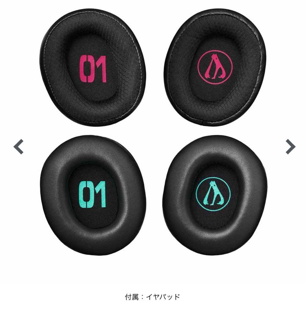 新品未開封　ATH-M50xSTS-USB MIKU