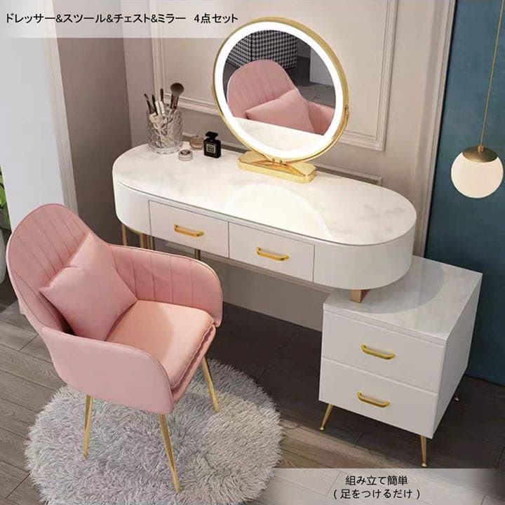 ドレッサー 北欧風 ガラス天板　100cm