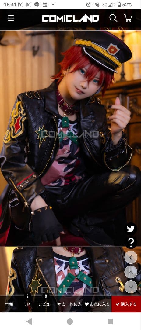 flambe フランベ衣装真白友也