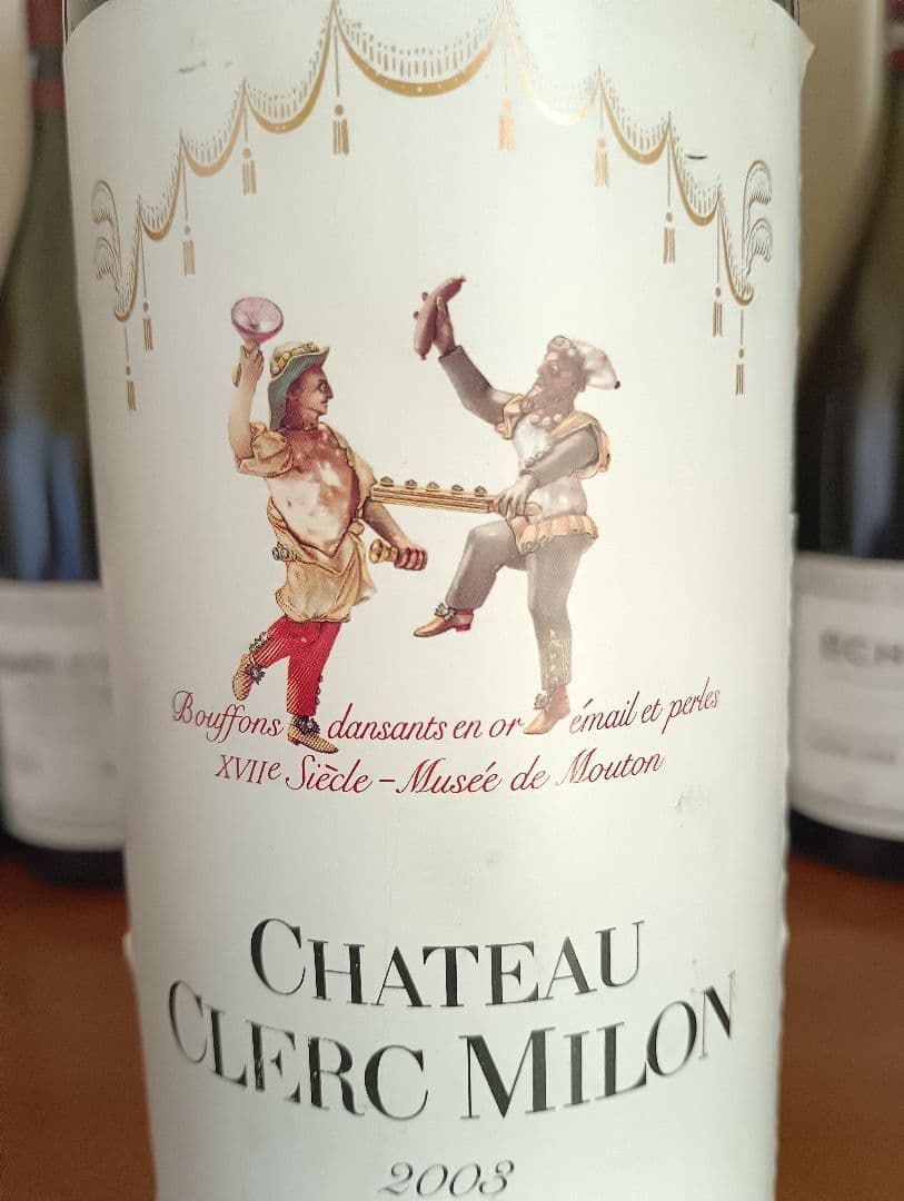 クレール　ミロン　2003