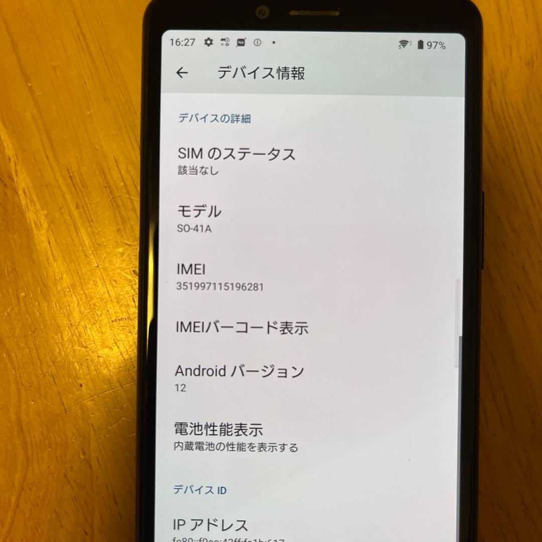 【即日発送】SONY Xperia SO-41A ブラックSIMフリー 本体