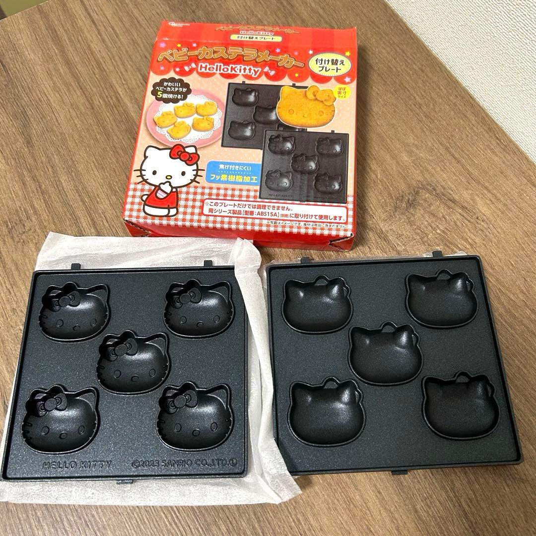 サンリオ　ベビーカステラ　キティマイメロシナモンロールポチャッコクロミ