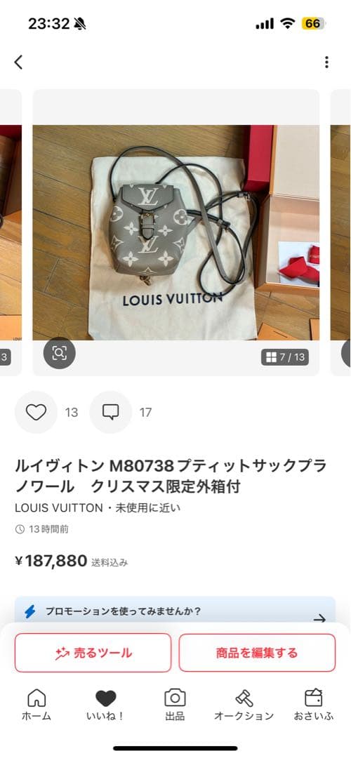 ぴいのページ　ルイヴィトン　バッグ