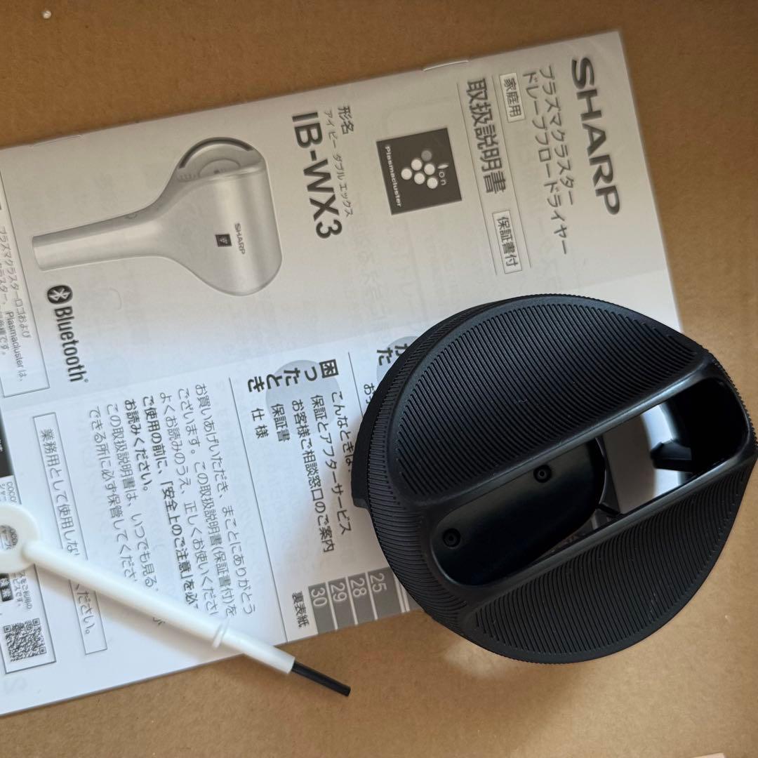 SHARPシャーププラズマクラスター ドライヤー リネンゴールドIB-WX3-N