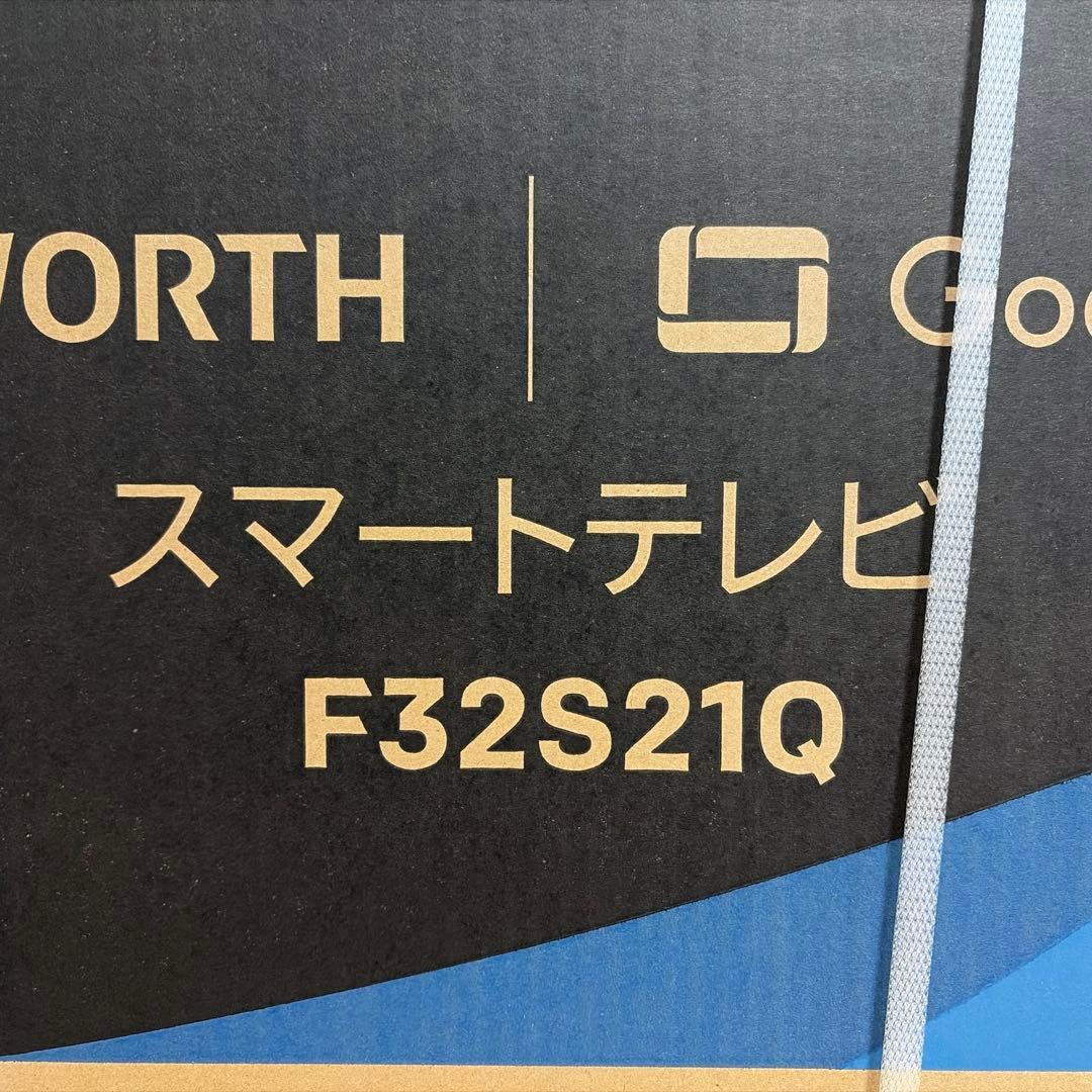 ［新品未開封］SKYWORTH スマートテレビ