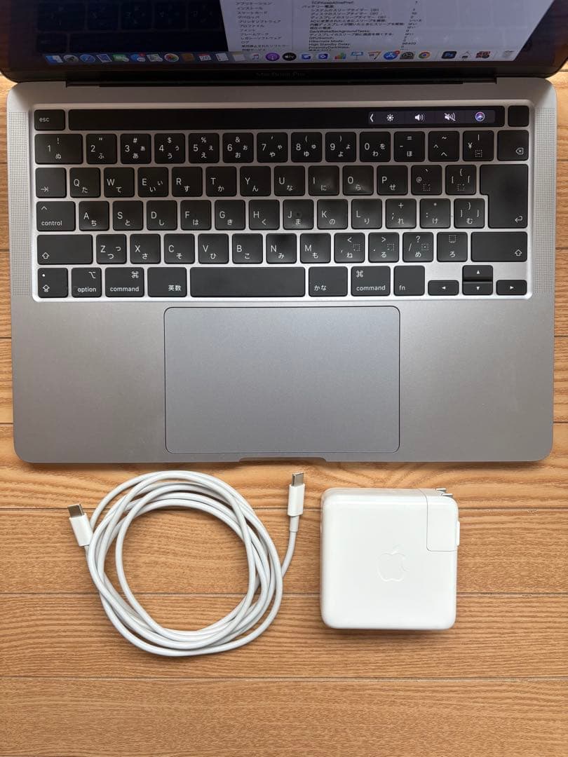 MacBook Pro 13インチ2020 i7/16GB/SSD 512GB