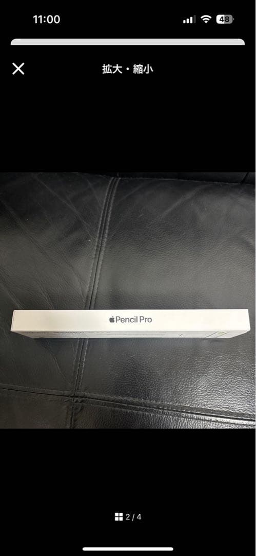 ブンブン丸Apple Pencil Pro 未開封