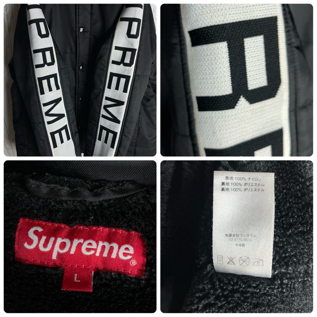 【2WAY】シュプリーム☆両袖ロゴ 裏地ボア ナイロンジップジャケット 黒 L