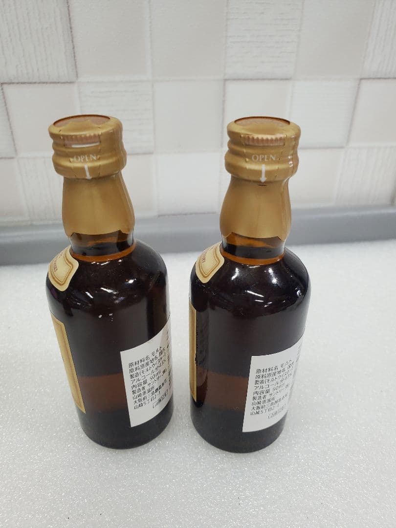 山崎ウイスキー50ml 3本セット