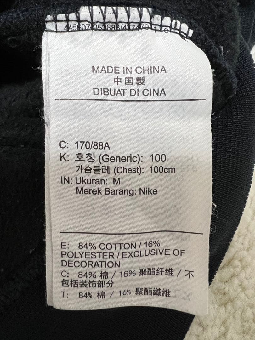 【美品】Stussy Nike 裏起毛スウェット ブラック　Mサイズ　最終価格