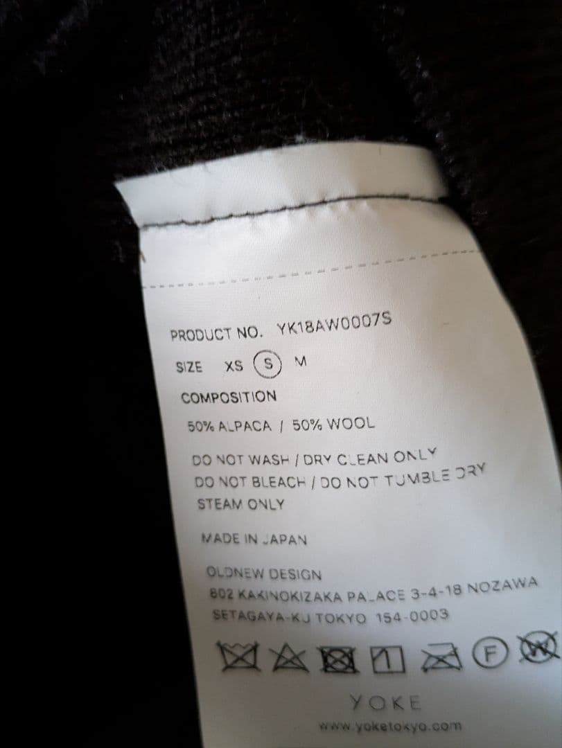 YOKE CREW NECK クルーネックニットブラウン