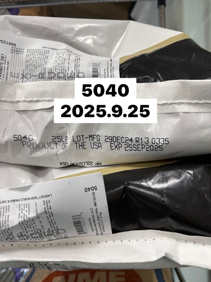 大特価　ラブダイエット　5040 11.3kg×2袋　モンキーフード　モモンガ