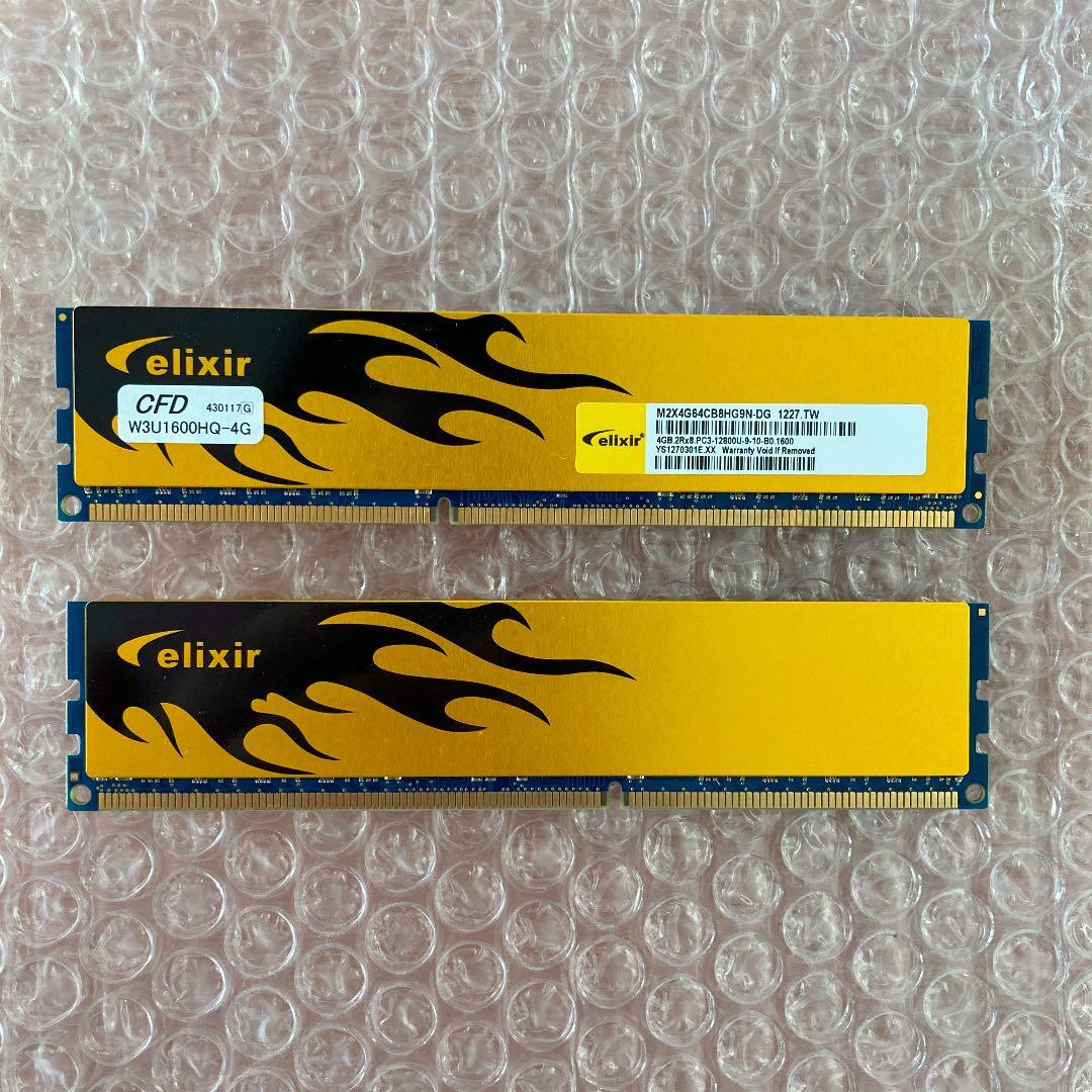 自作PCパーツセット　Corei7 860, P7P55D,メモリ,GPUなど