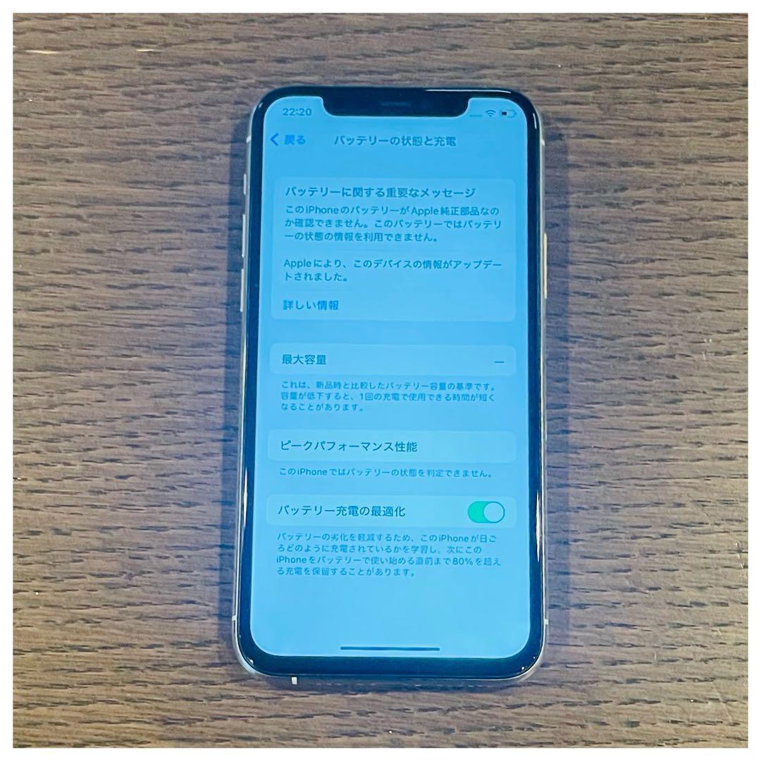 iPhone11Pro 本体 シルバー 64GB SIMフリー 本体 高品質