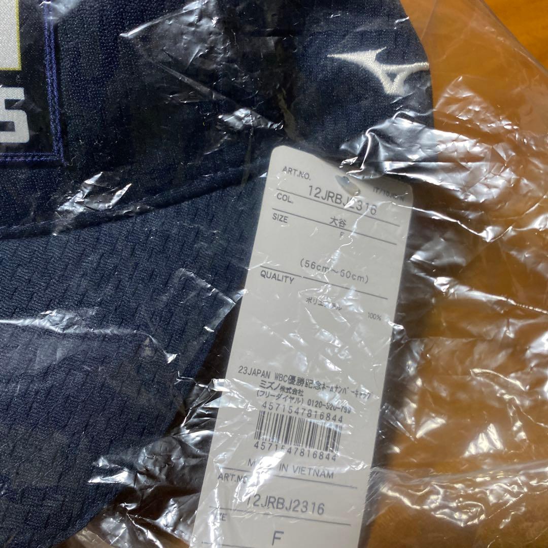 2023 WBC 優勝記念キャップ 大谷翔平 公式