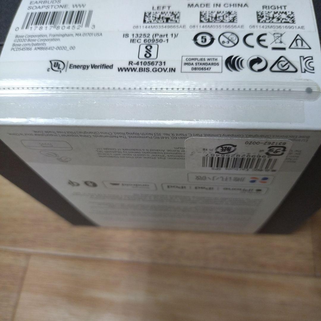 新品 Bose QuietComfort Earbuds ワイヤレスイヤホン